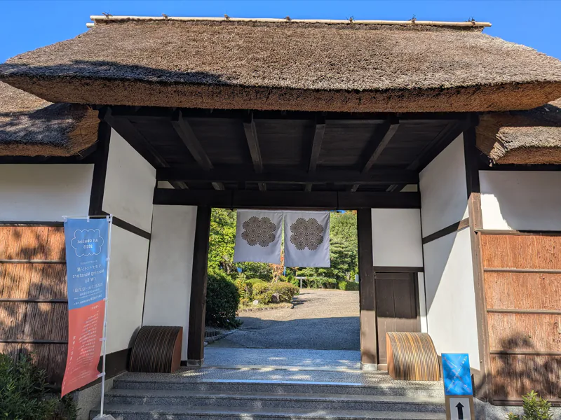 The noren curtain and banners on the thatched gate